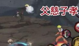 火影忍者爆料主播视频下载,独家揭秘忍界秘闻与精彩瞬间